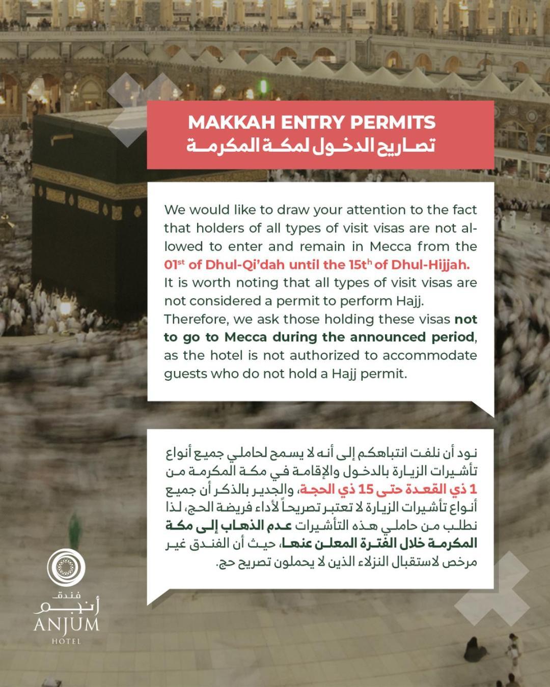 Anjum Makkah Hotel Mecca Exterior photo